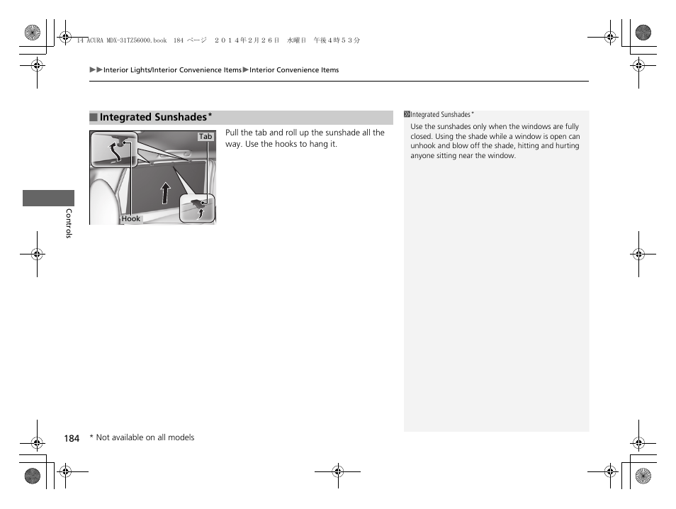 Acura 2014 MDX - Owner's Manual User Manual | Page 185 / 501