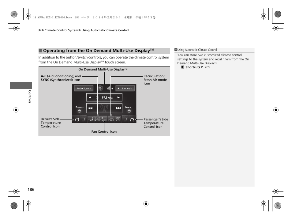 Operating from the on demand multi-use display | Acura 2014 MDX - Owner's Manual User Manual | Page 187 / 501