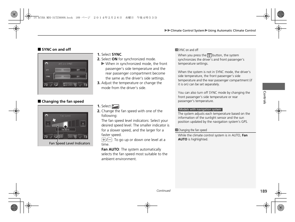 Acura 2014 MDX - Owner's Manual User Manual | Page 190 / 501