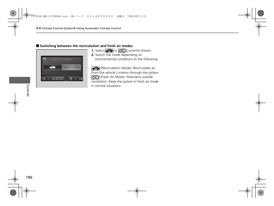 Acura 2014 MDX - Owner's Manual User Manual | Page 191 / 501