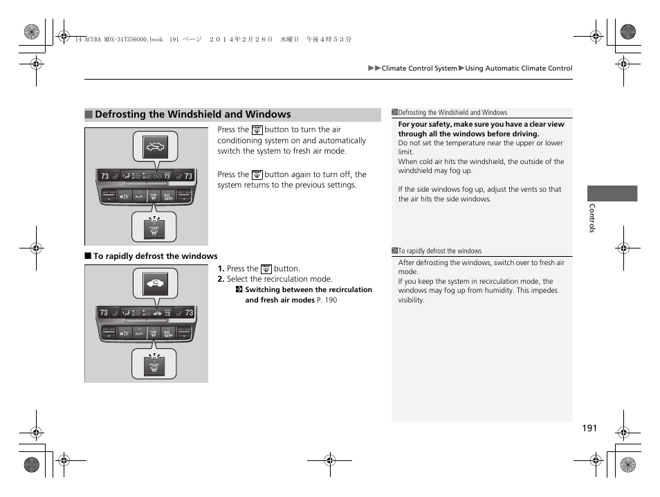 Acura 2014 MDX - Owner's Manual User Manual | Page 192 / 501