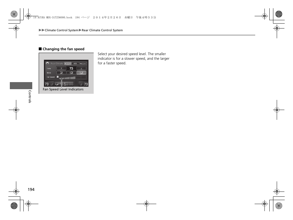 Acura 2014 MDX - Owner's Manual User Manual | Page 195 / 501