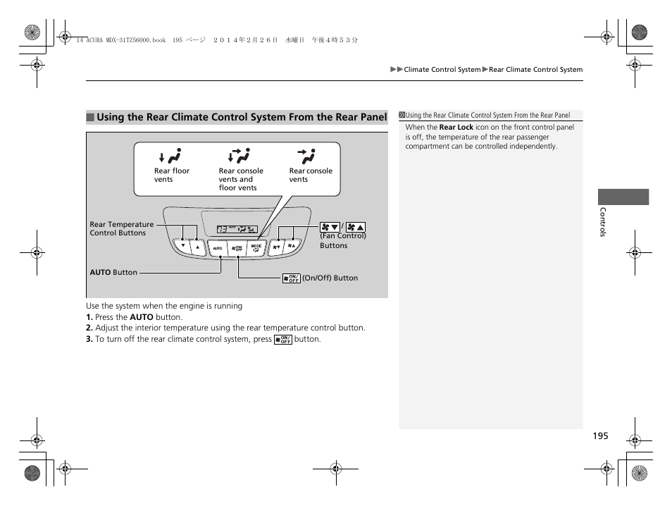 Acura 2014 MDX - Owner's Manual User Manual | Page 196 / 501