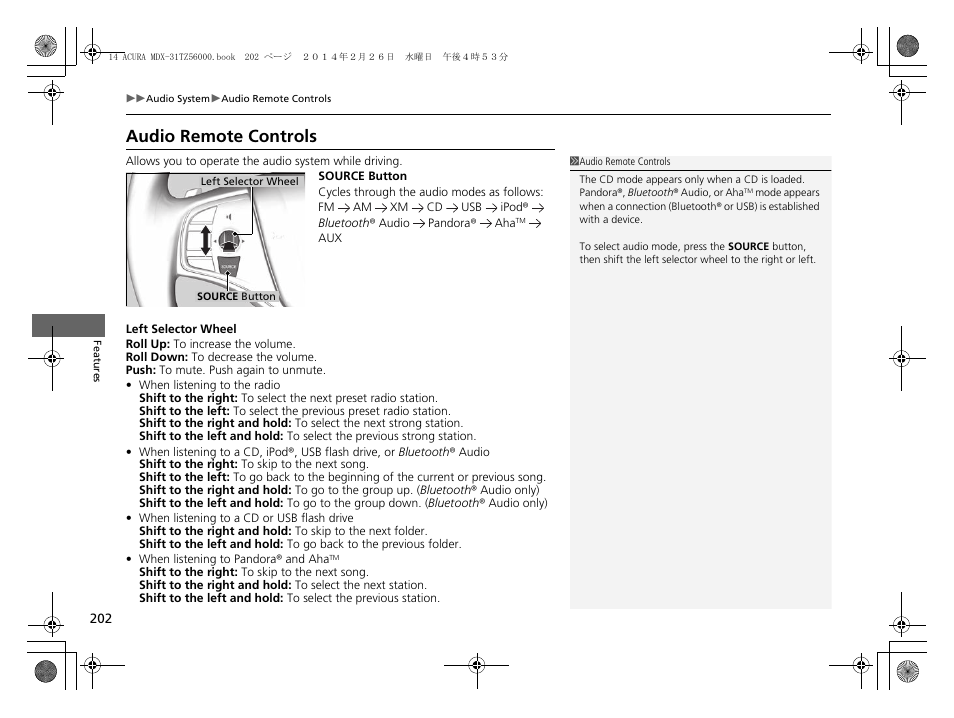 P202), Audio remote controls | Acura 2014 MDX - Owner's Manual User Manual | Page 203 / 501