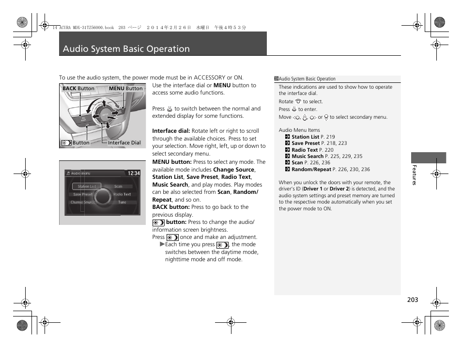 Audio system basic operation | Acura 2014 MDX - Owner's Manual User Manual | Page 204 / 501