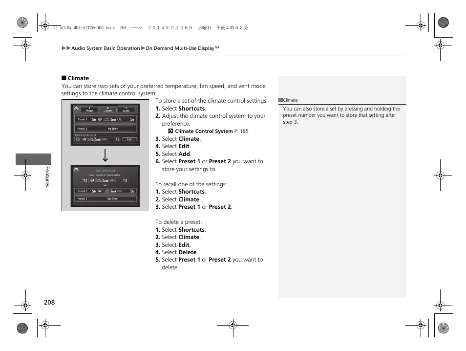 Acura 2014 MDX - Owner's Manual User Manual | Page 209 / 501