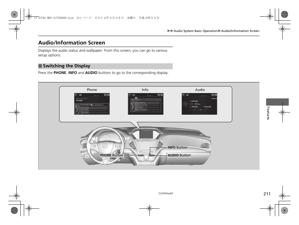 Audio/information screen | Acura 2014 MDX - Owner's Manual User Manual | Page 212 / 501