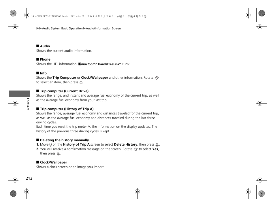 Acura 2014 MDX - Owner's Manual User Manual | Page 213 / 501