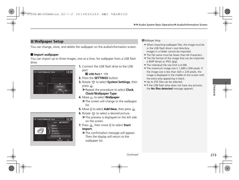 Acura 2014 MDX - Owner's Manual User Manual | Page 214 / 501