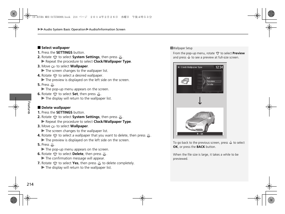 Acura 2014 MDX - Owner's Manual User Manual | Page 215 / 501