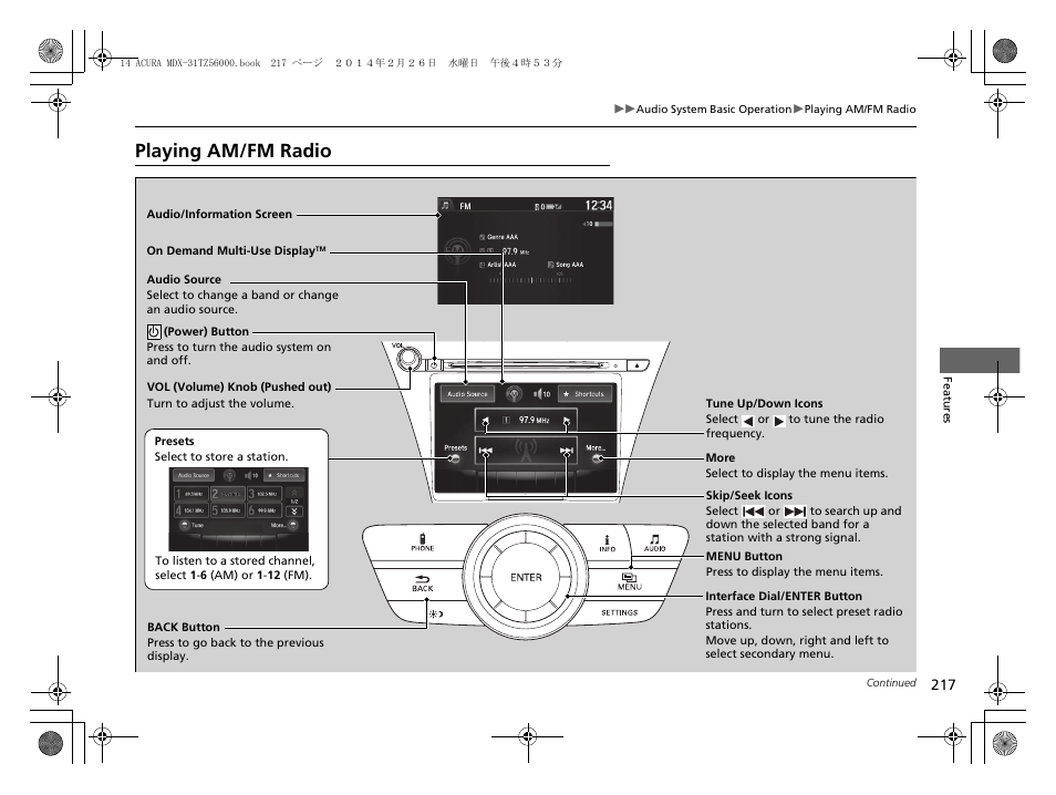 Playing am/fm radio | Acura 2014 MDX - Owner's Manual User Manual | Page 218 / 501