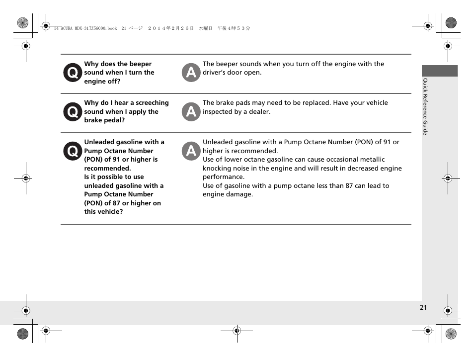 Acura 2014 MDX - Owner's Manual User Manual | Page 22 / 501