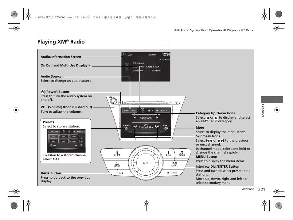 Playing xm® radio | Acura 2014 MDX - Owner's Manual User Manual | Page 222 / 501