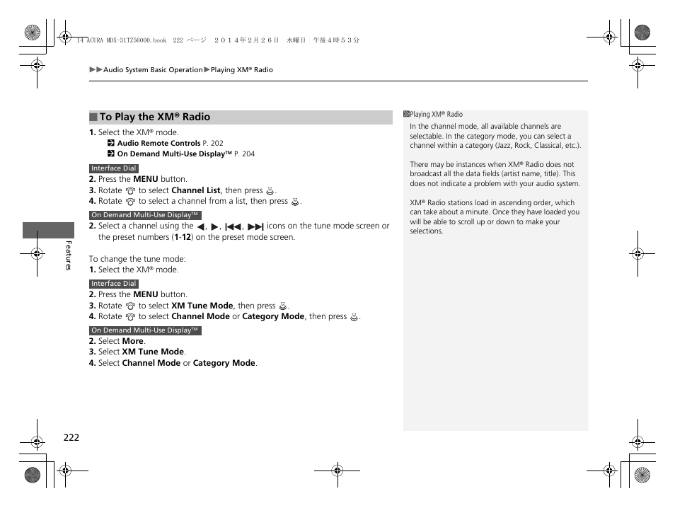 Acura 2014 MDX - Owner's Manual User Manual | Page 223 / 501