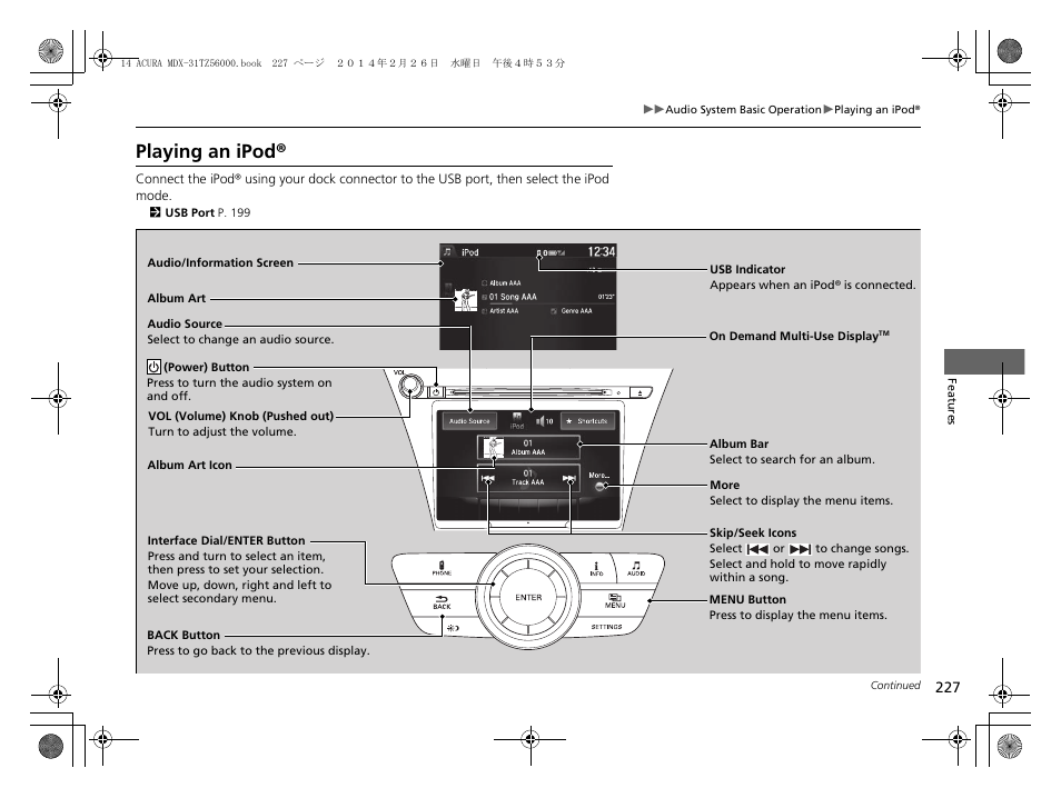 Playing an ipod | Acura 2014 MDX - Owner's Manual User Manual | Page 228 / 501