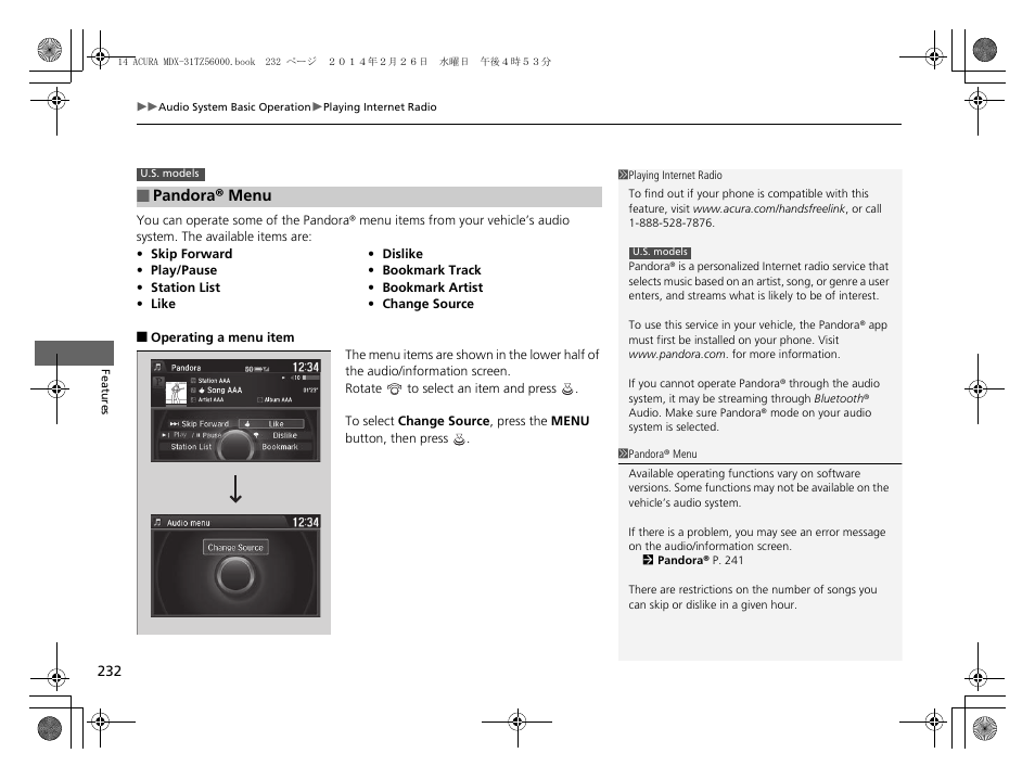 Acura 2014 MDX - Owner's Manual User Manual | Page 233 / 501