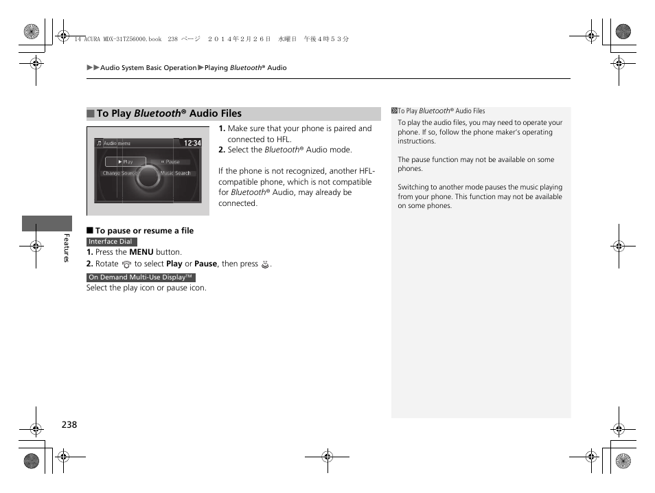 Acura 2014 MDX - Owner's Manual User Manual | Page 239 / 501