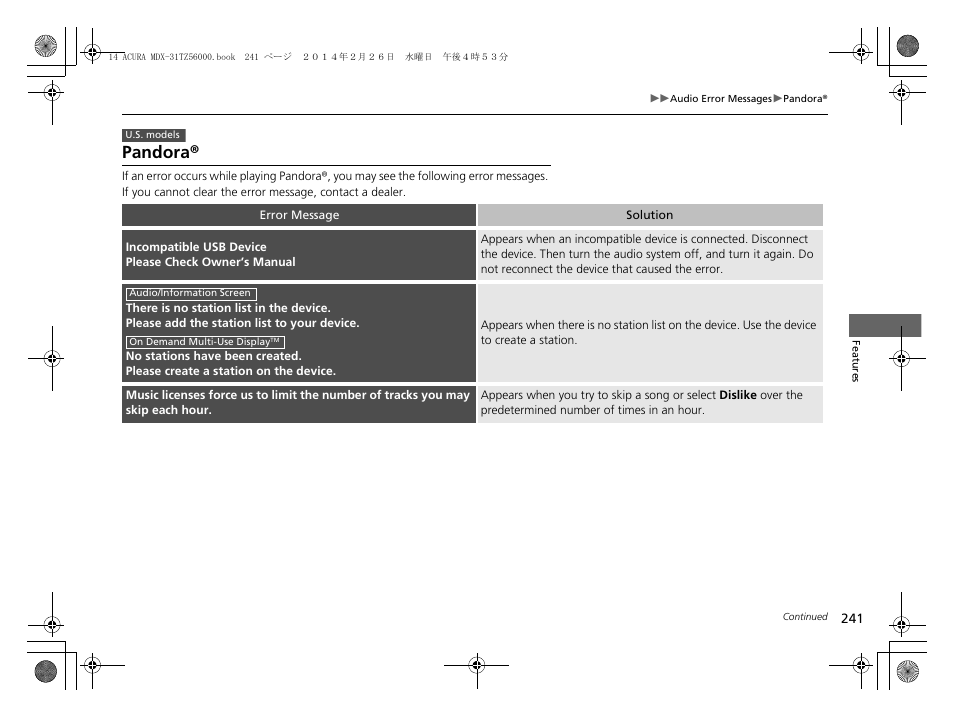 Pandora | Acura 2014 MDX - Owner's Manual User Manual | Page 242 / 501