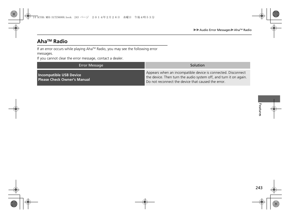 Radio | Acura 2014 MDX - Owner's Manual User Manual | Page 244 / 501