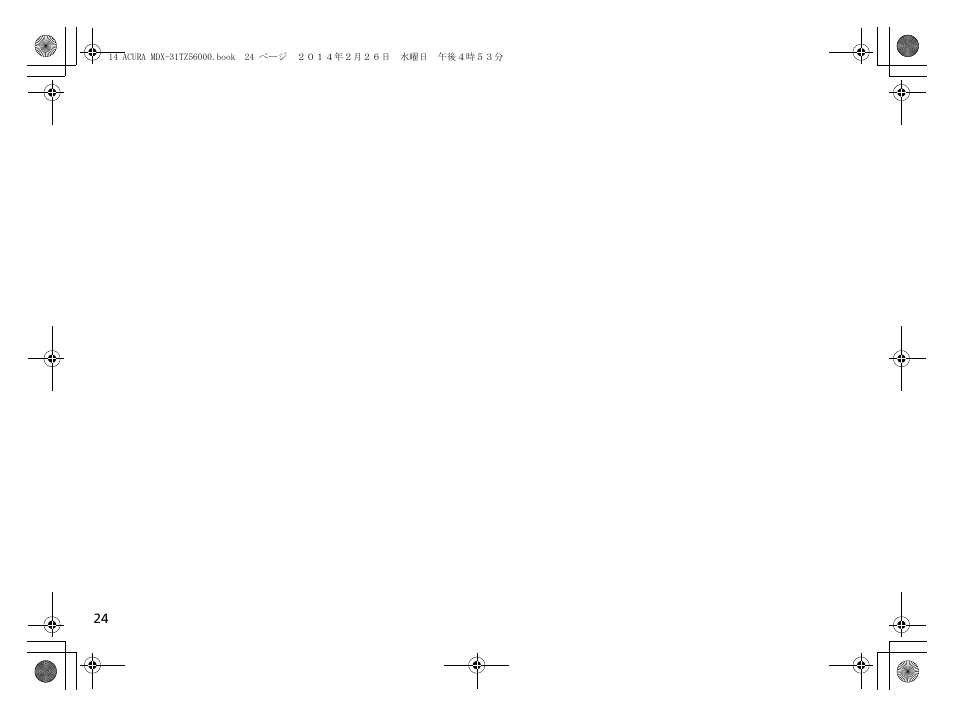Acura 2014 MDX - Owner's Manual User Manual | Page 25 / 501