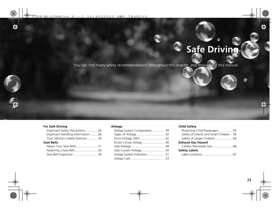 Safe driving | Acura 2014 MDX - Owner's Manual User Manual | Page 26 / 501