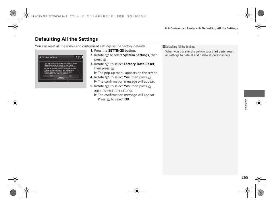 Defaulting all the settings | Acura 2014 MDX - Owner's Manual User Manual | Page 266 / 501