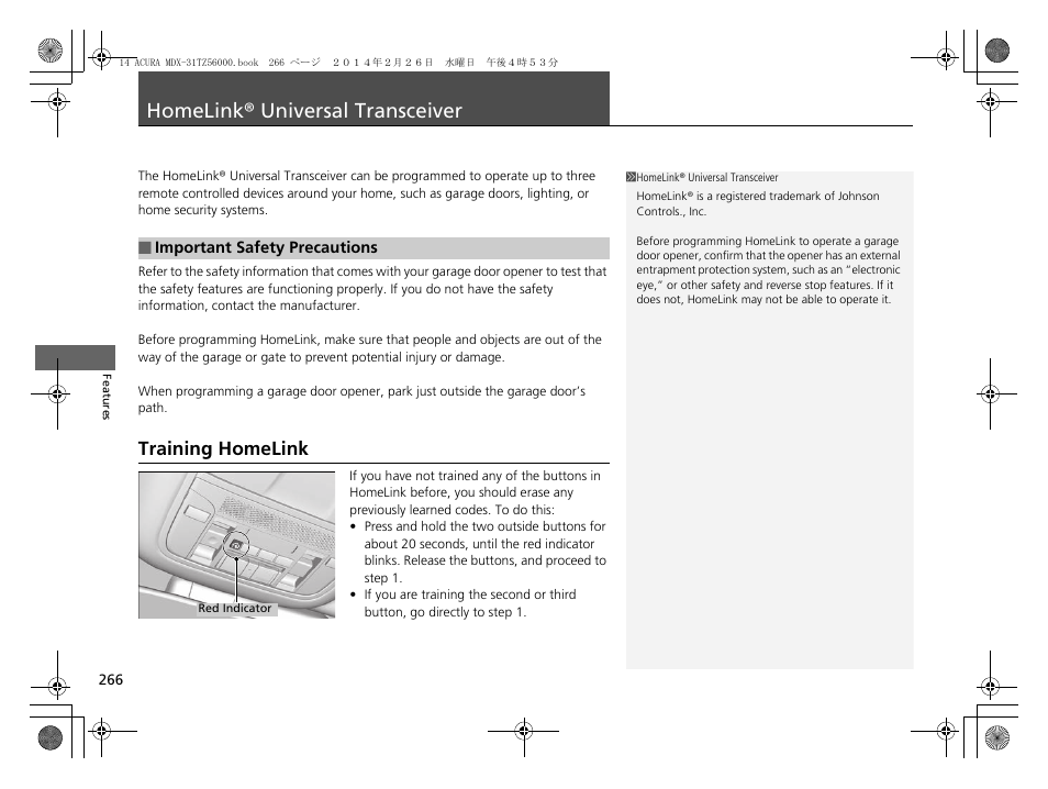 Homelink® universal transceiver, Training homelink | Acura 2014 MDX - Owner's Manual User Manual | Page 267 / 501