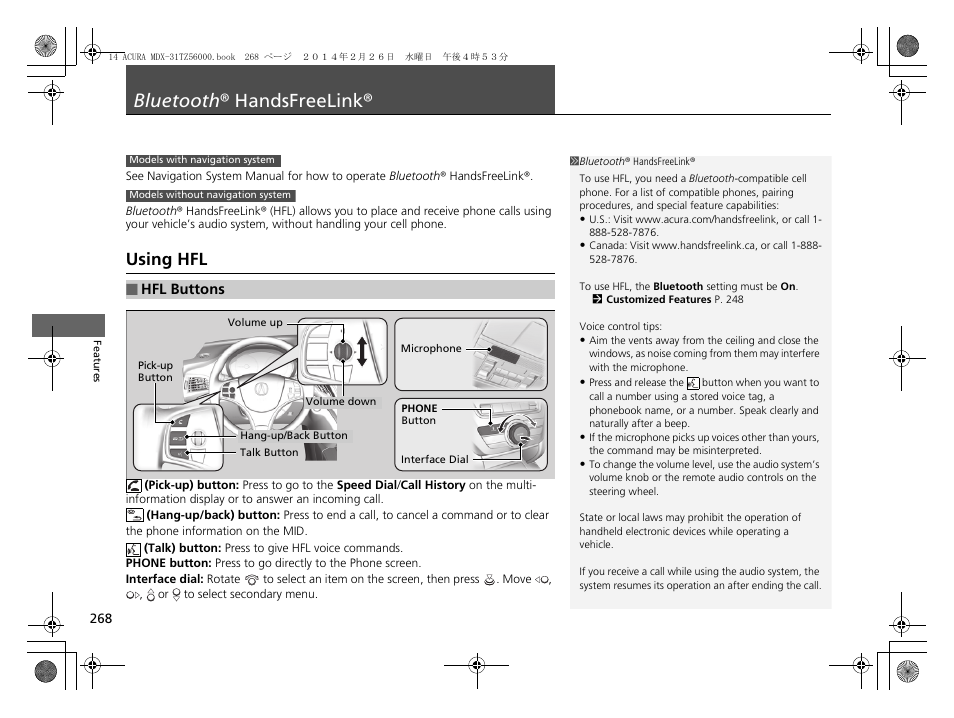 Bluetooth ® handsfreelink, P268), Using hfl | Acura 2014 MDX - Owner's Manual User Manual | Page 269 / 501