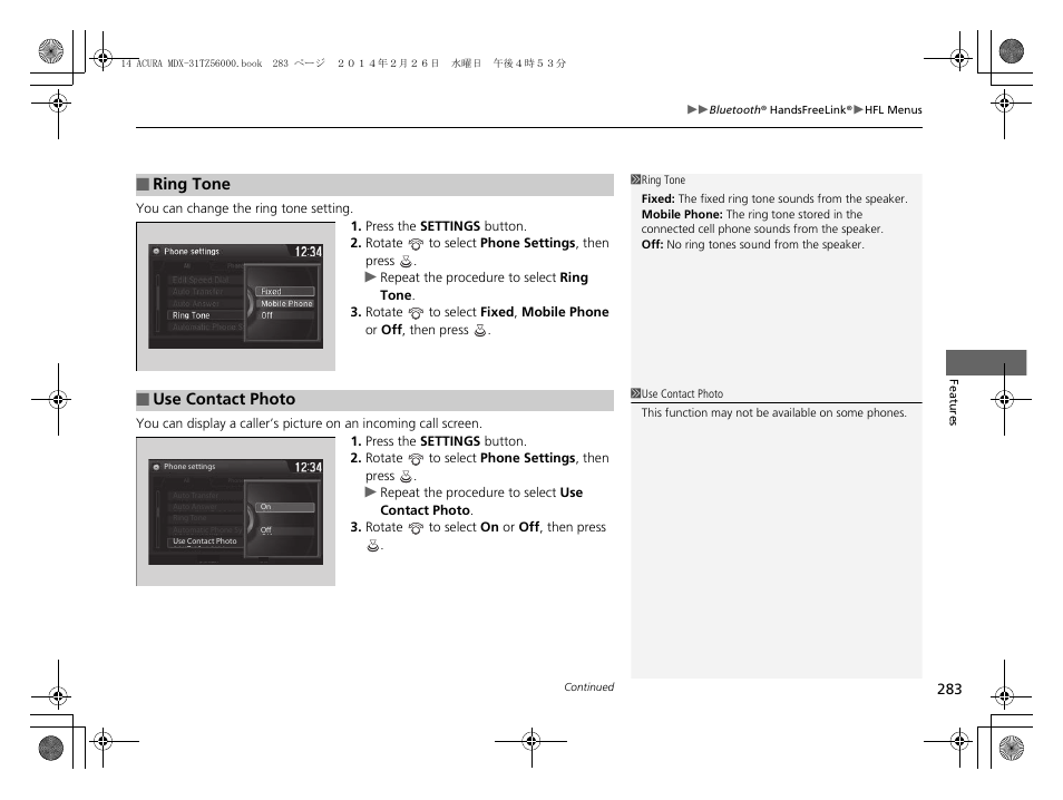 Acura 2014 MDX - Owner's Manual User Manual | Page 284 / 501