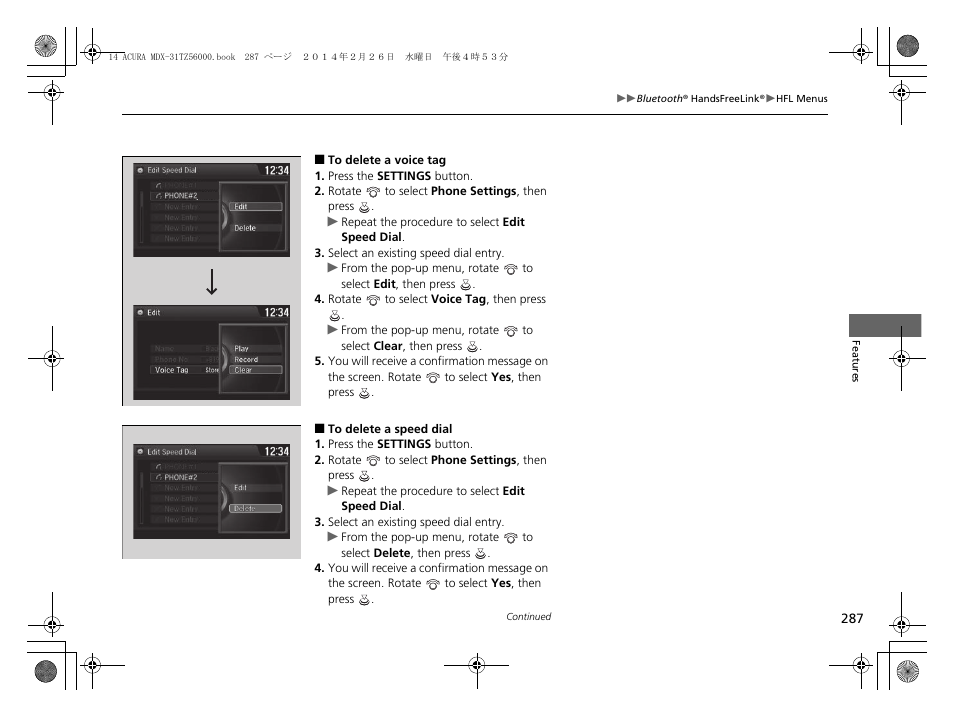 Acura 2014 MDX - Owner's Manual User Manual | Page 288 / 501