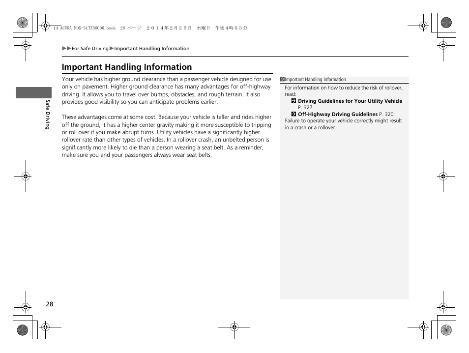 Important handling information | Acura 2014 MDX - Owner's Manual User Manual | Page 29 / 501