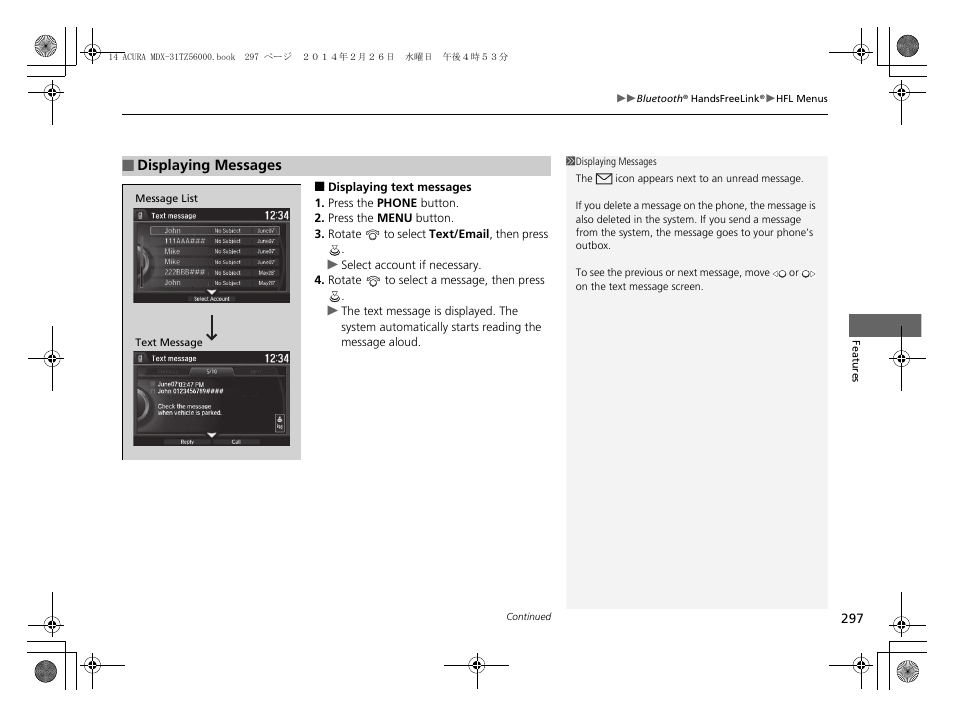 Acura 2014 MDX - Owner's Manual User Manual | Page 298 / 501