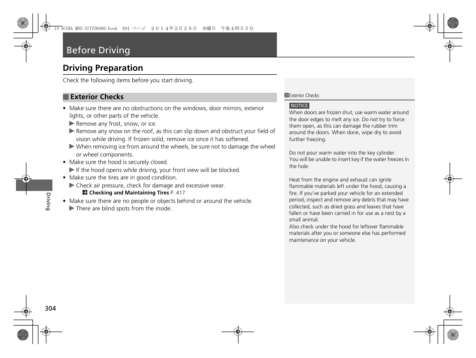 Before driving p, Before driving, Driving preparation | Acura 2014 MDX - Owner's Manual User Manual | Page 305 / 501