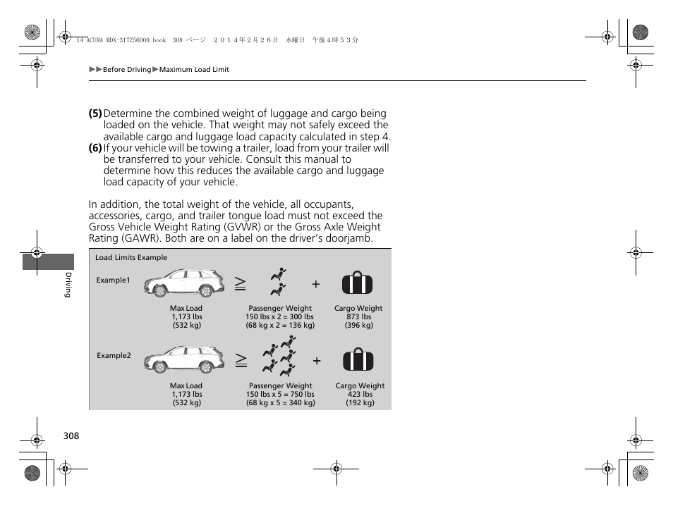 Acura 2014 MDX - Owner's Manual User Manual | Page 309 / 501