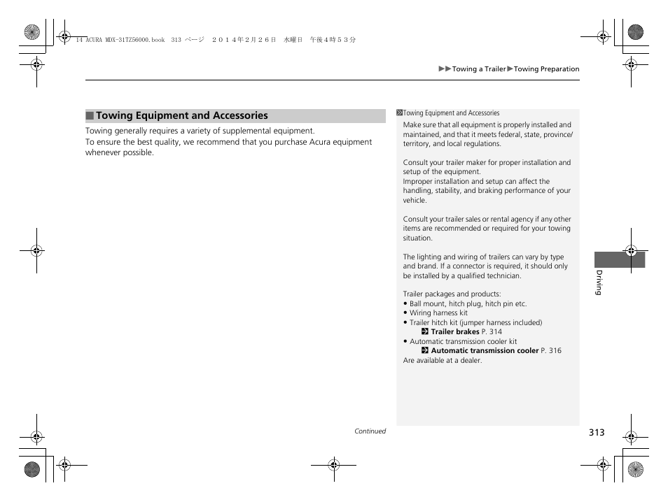 Acura 2014 MDX - Owner's Manual User Manual | Page 314 / 501