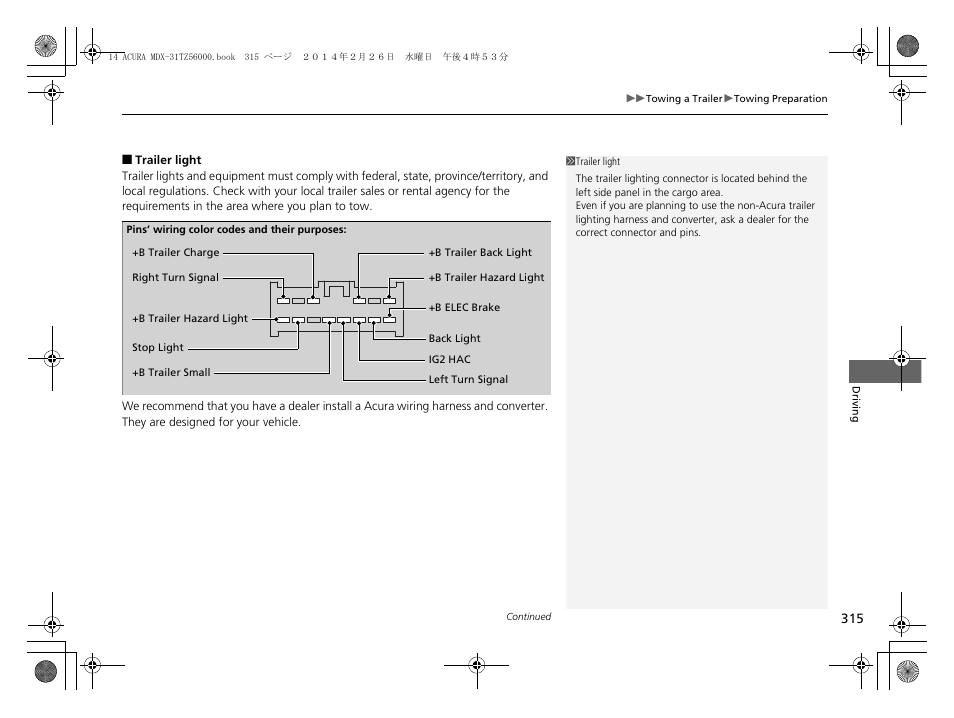Acura 2014 MDX - Owner's Manual User Manual | Page 316 / 501