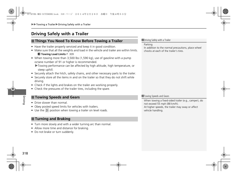 Driving safely with a trailer | Acura 2014 MDX - Owner's Manual User Manual | Page 319 / 501