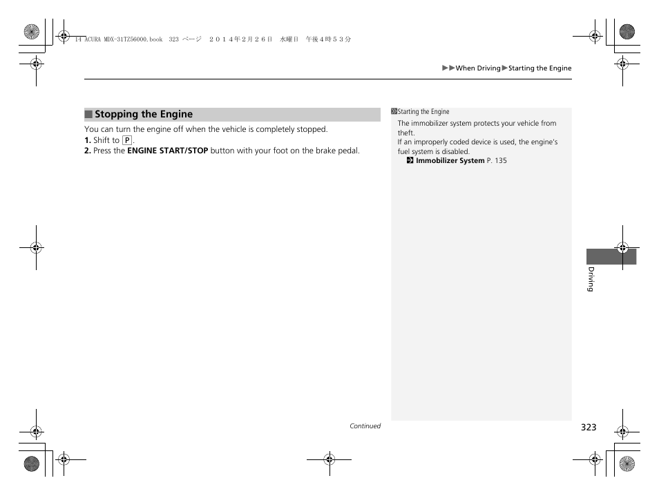Acura 2014 MDX - Owner's Manual User Manual | Page 324 / 501