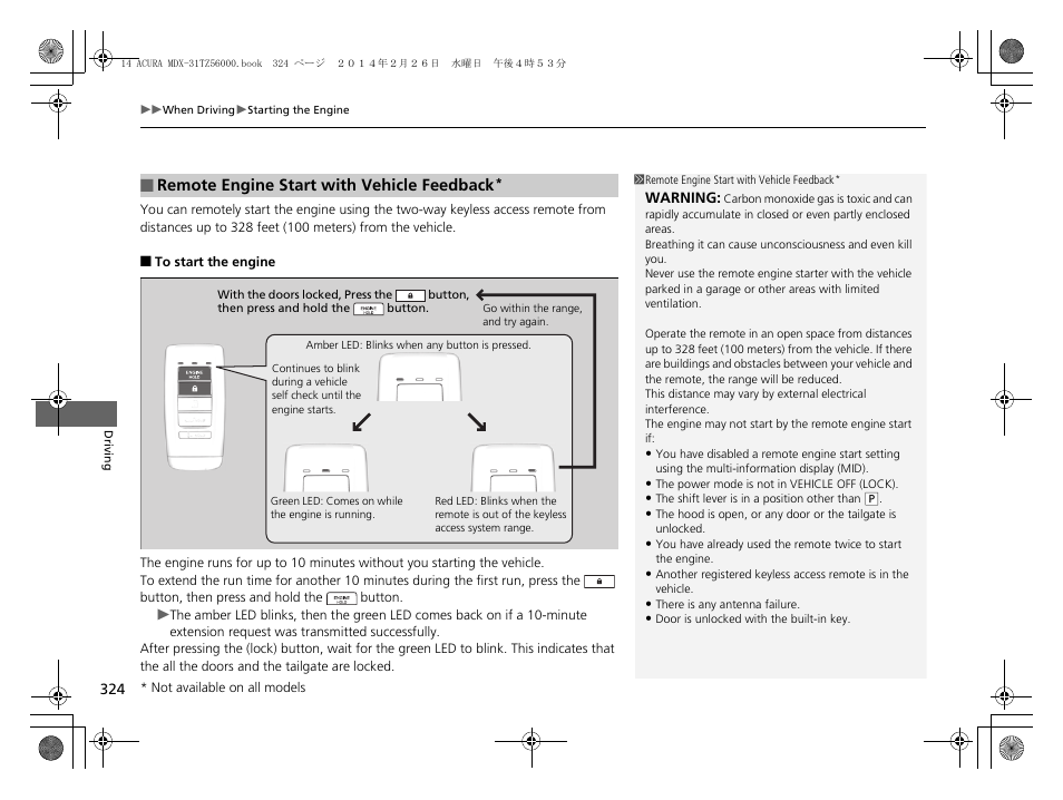 Remote engine start with vehicle, Feedback | Acura 2014 MDX - Owner's Manual User Manual | Page 325 / 501