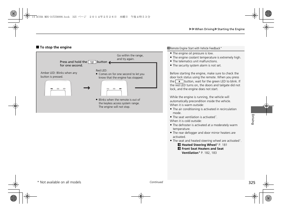 Acura 2014 MDX - Owner's Manual User Manual | Page 326 / 501