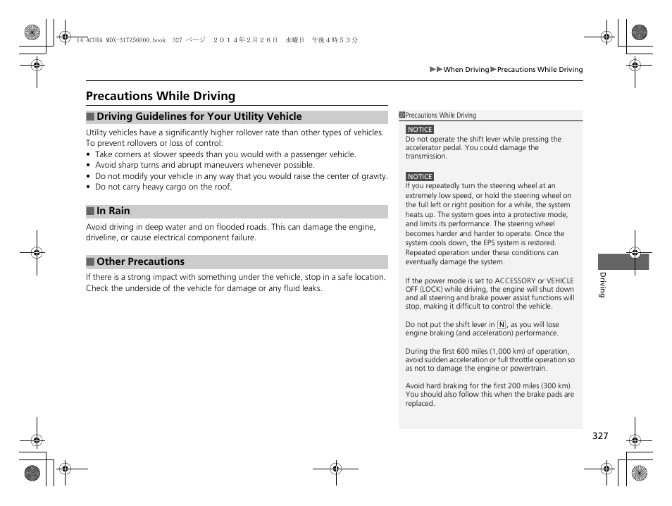 Driving guidelines for your utility vehicle, Precautions while driving | Acura 2014 MDX - Owner's Manual User Manual | Page 328 / 501