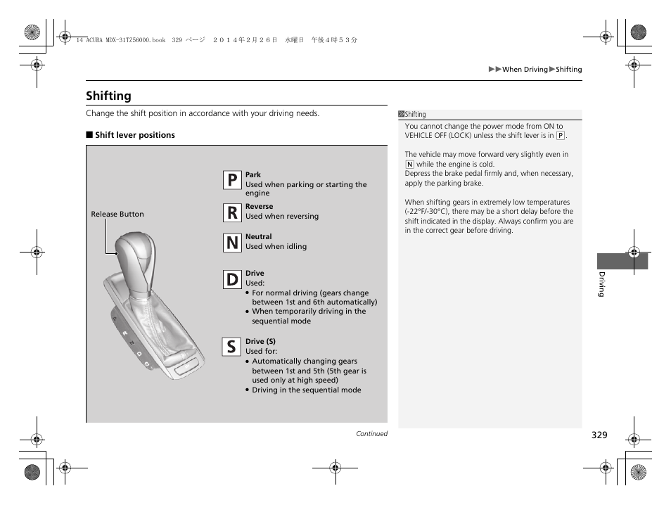 P329, Shifting | Acura 2014 MDX - Owner's Manual User Manual | Page 330 / 501