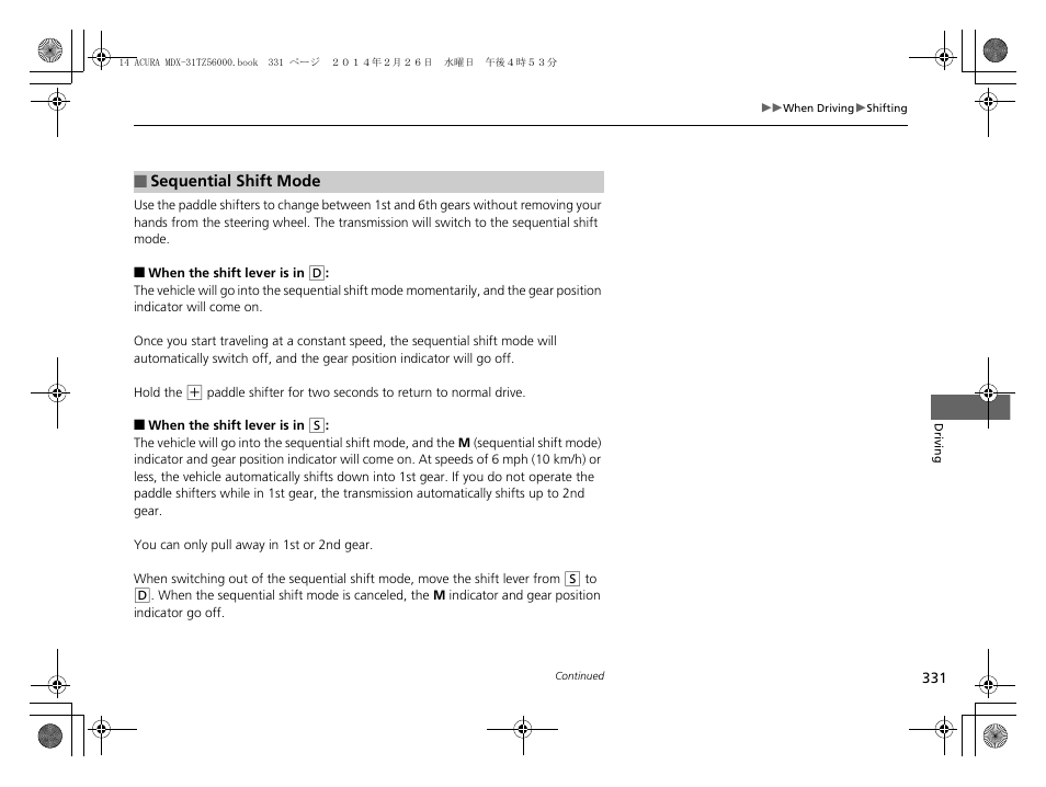 Sequential shift mode | Acura 2014 MDX - Owner's Manual User Manual | Page 332 / 501