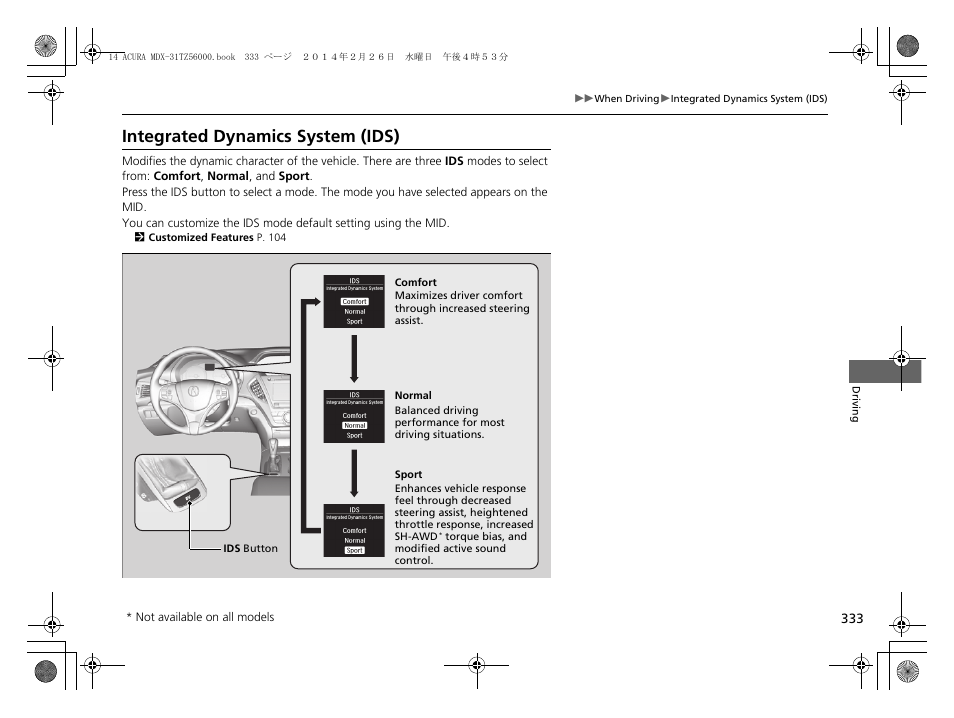 Integrated dynamics system (ids) p. 333, Integrated dynamics system (ids) | Acura 2014 MDX - Owner's Manual User Manual | Page 334 / 501