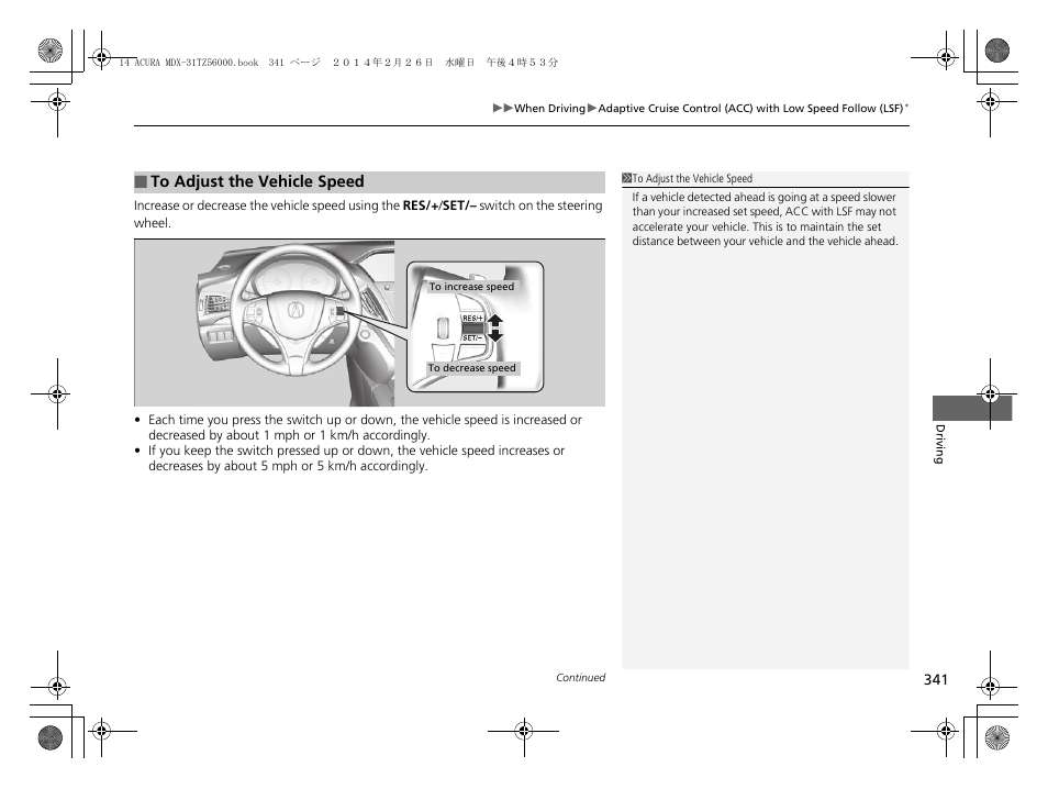 Acura 2014 MDX - Owner's Manual User Manual | Page 342 / 501