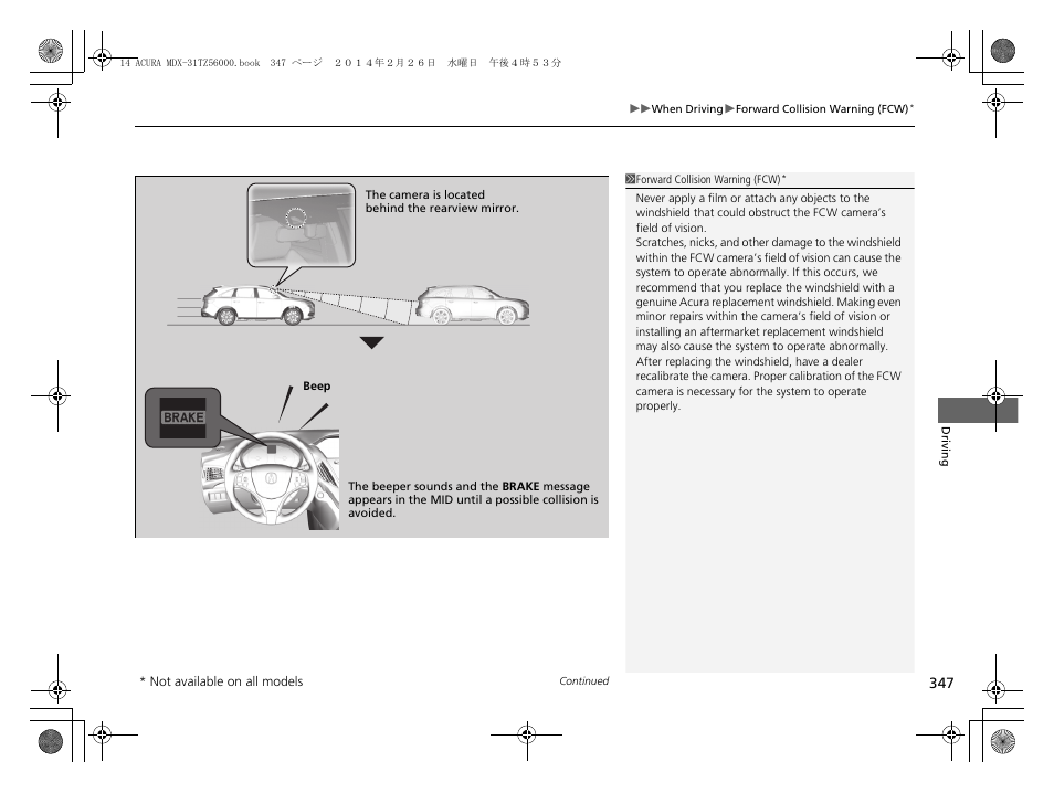 Acura 2014 MDX - Owner's Manual User Manual | Page 348 / 501
