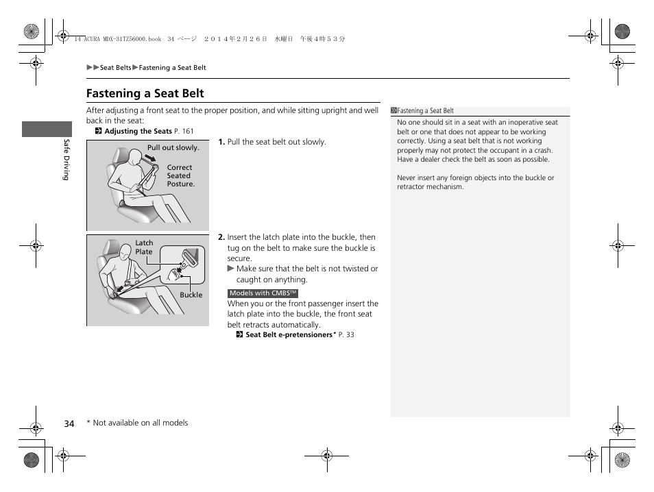 P34), Fastening a seat belt, Fastening a seat belt p. 34 | Acura 2014 MDX - Owner's Manual User Manual | Page 35 / 501