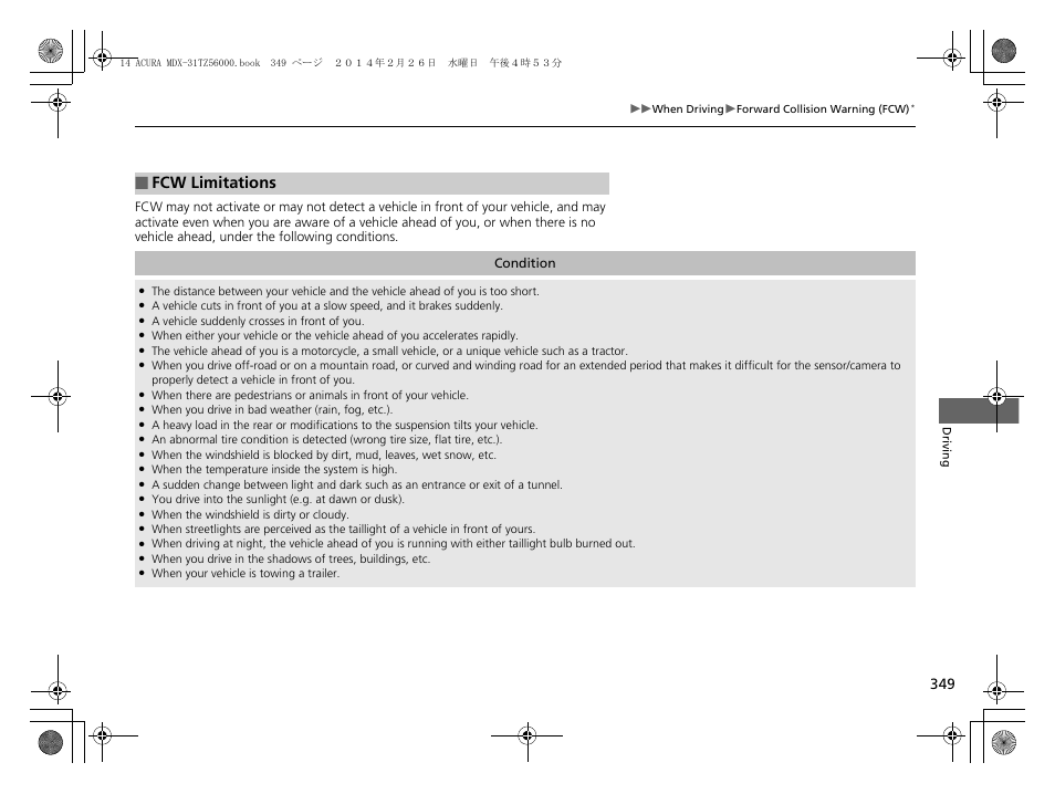 Fcw limitations | Acura 2014 MDX - Owner's Manual User Manual | Page 350 / 501