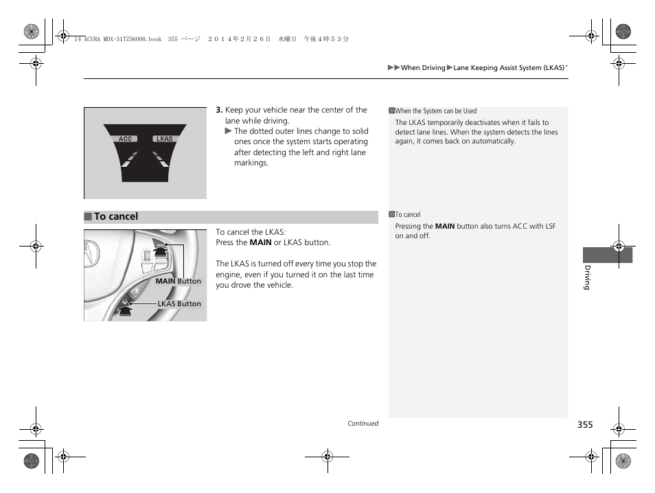 Acura 2014 MDX - Owner's Manual User Manual | Page 356 / 501