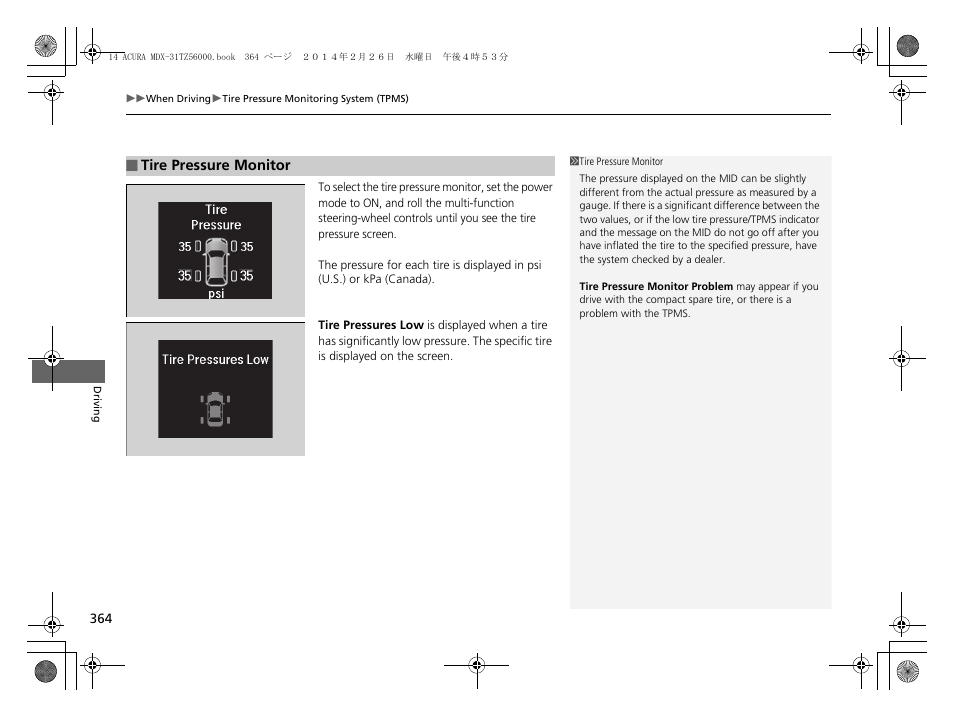 Acura 2014 MDX - Owner's Manual User Manual | Page 365 / 501